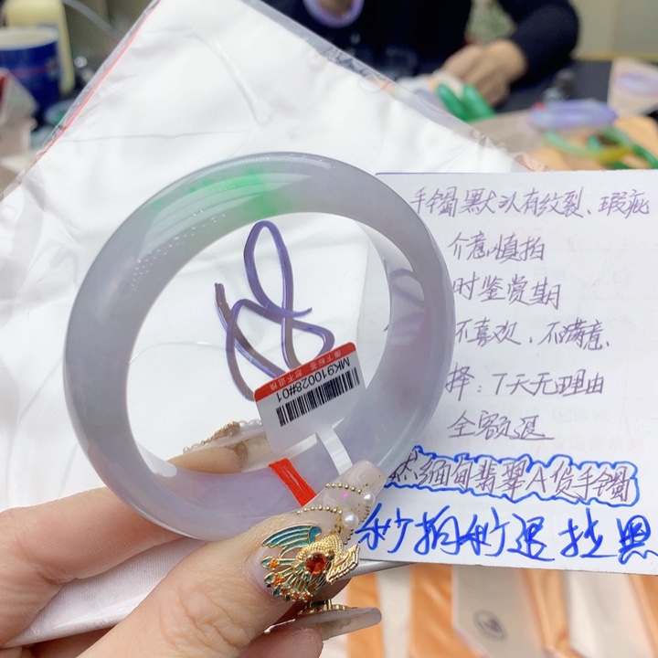 翡翠手镯未镶嵌翡翠手镯