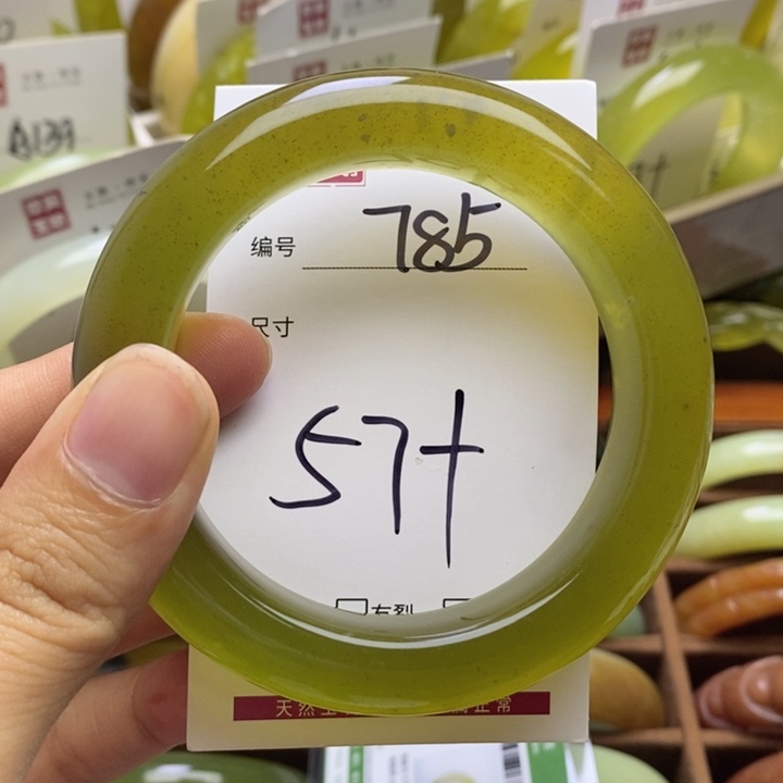 未镶嵌蛇纹石玉手镯