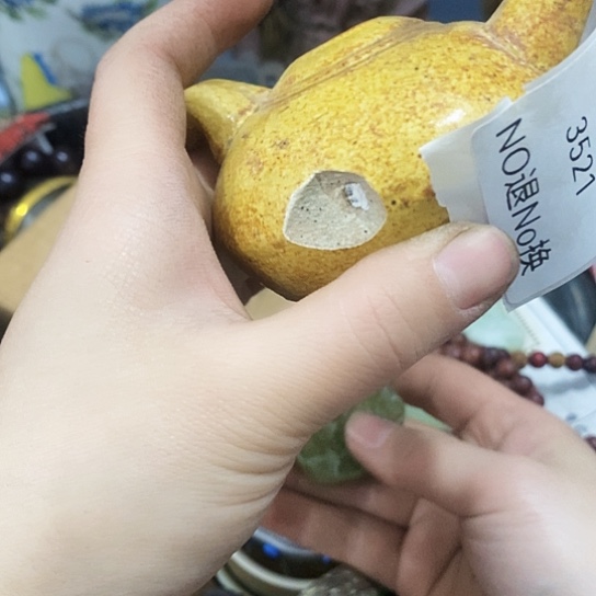 F***）瓷片3521工艺品222