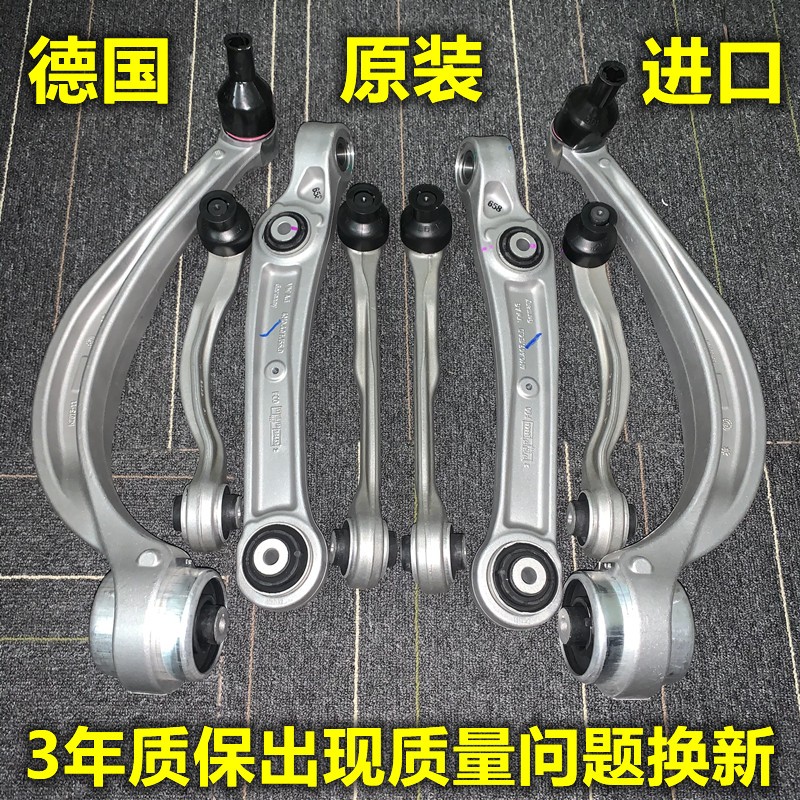 Q24适用14-20款保时捷玛卡迈凯Macan95B上摆臂下摆臂弯臂直臂悬挂