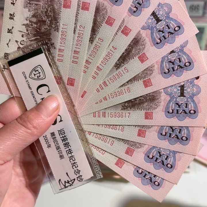 红三平标十000000000000088