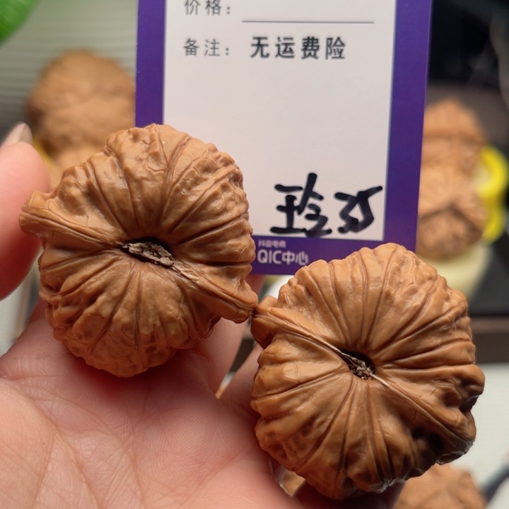 吊坠文玩核桃纵***。文玩核桃35