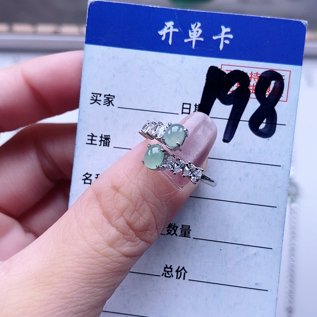 翡翠未镶嵌戒指戒指