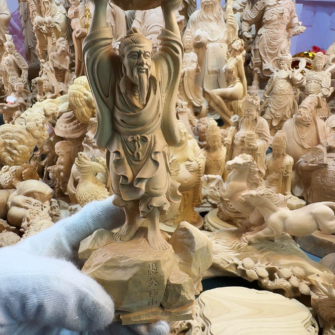 黄杨木简****8小叶黄杨木愚公移山