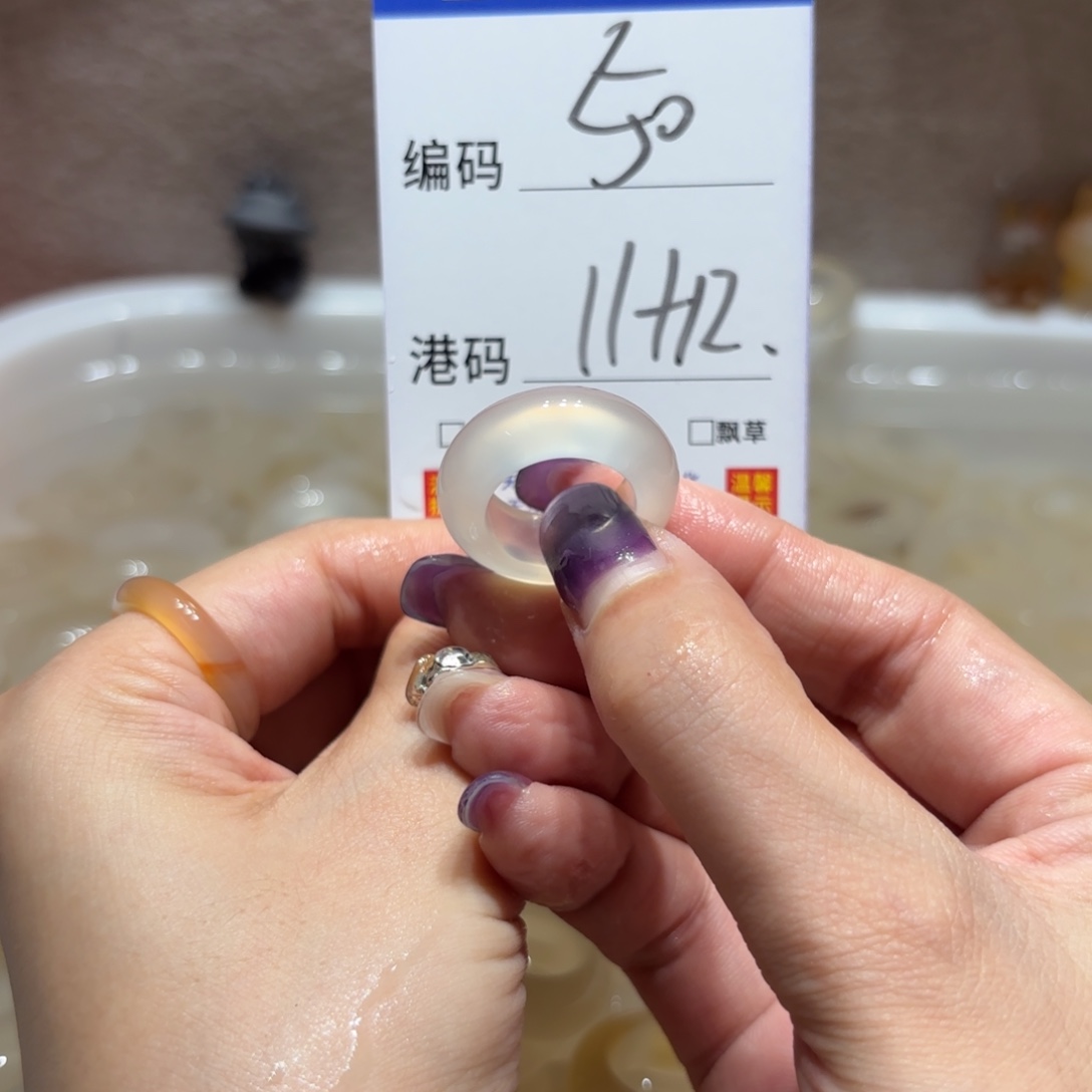 玛瑙/玉髓戒指未镶嵌
