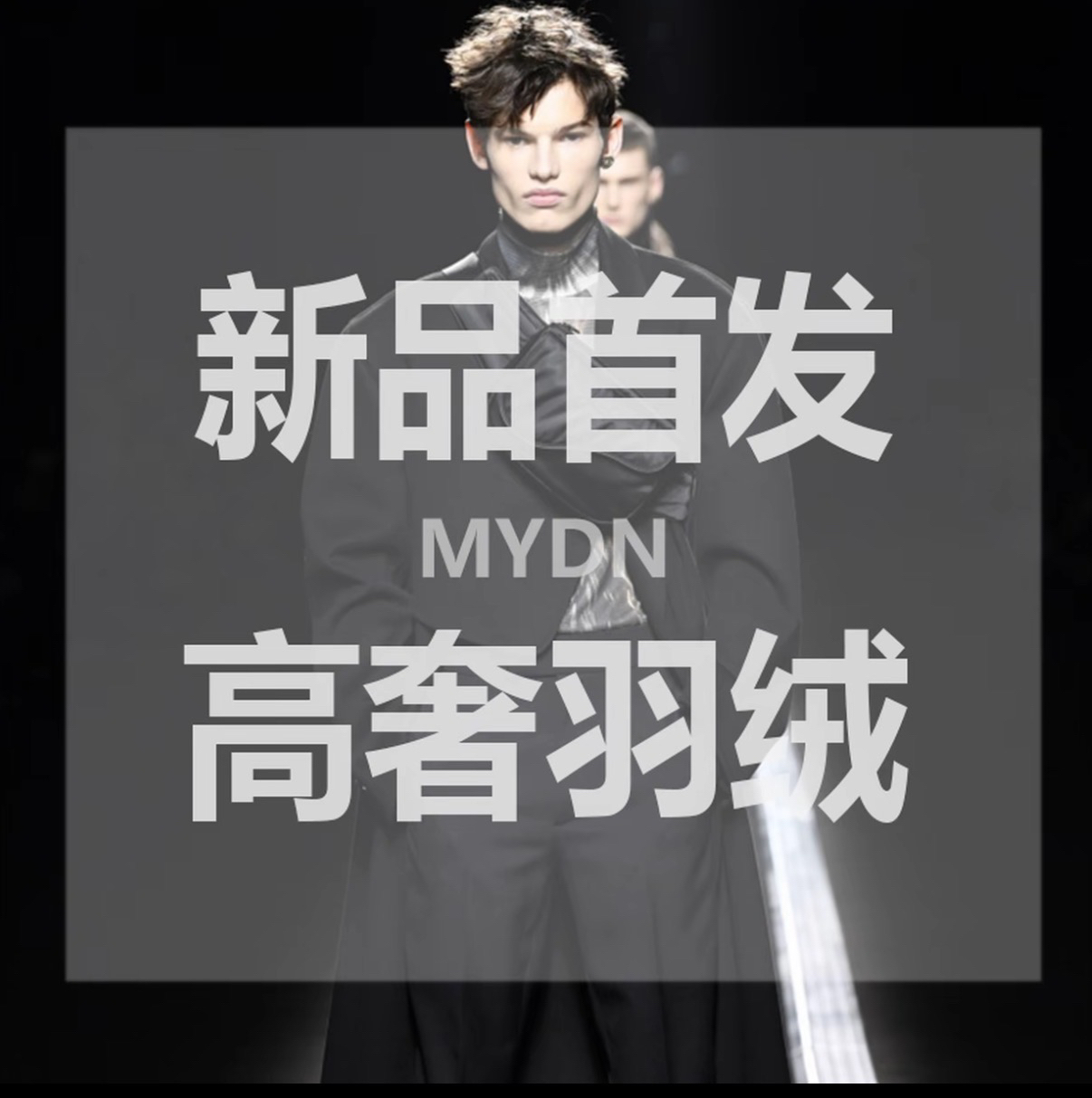 2025冬季新款黑武士羽绒服男女同款高端定制