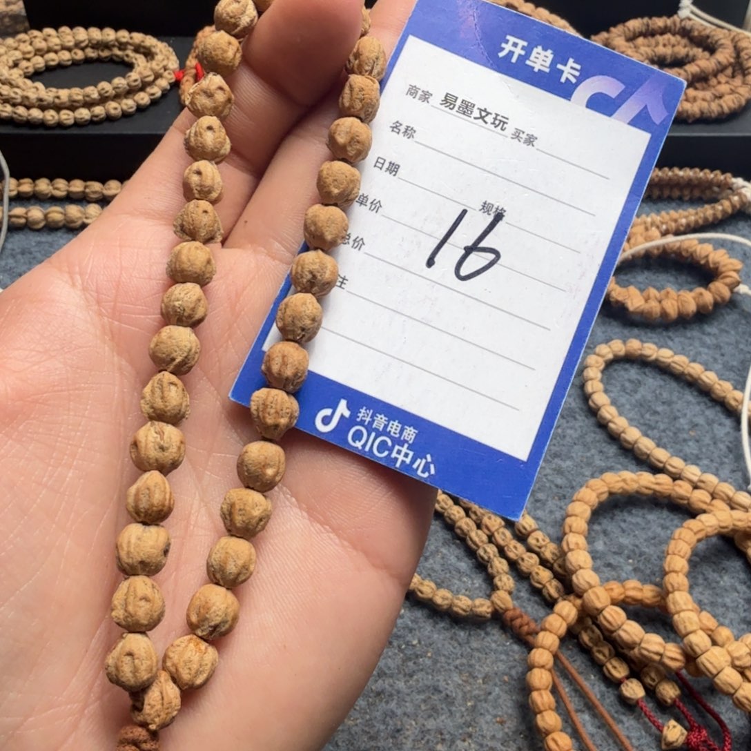 柏香籽/百香籽手串16