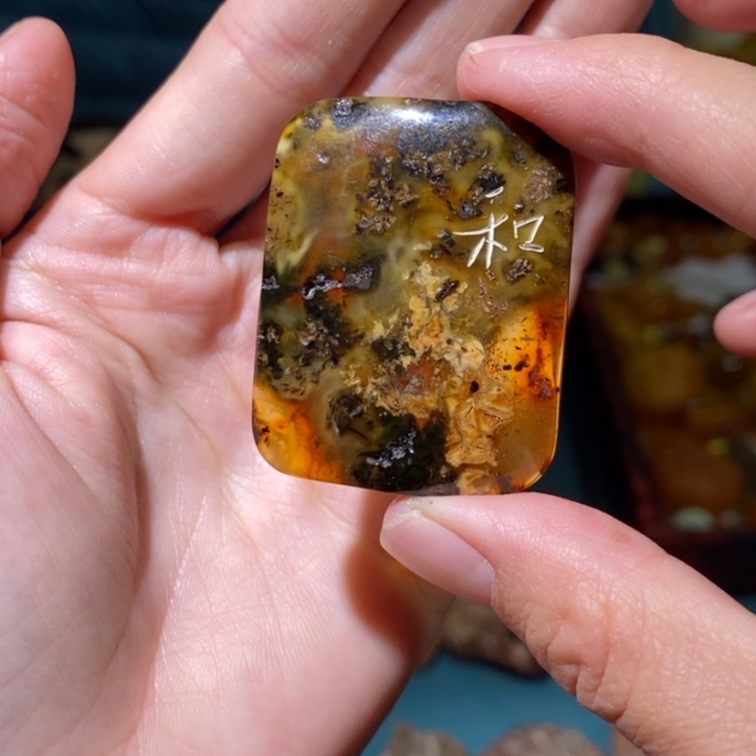 【闪购商品】琥珀珠宝奇石未镶嵌