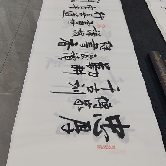 洛伊书画白武坤老师作品一副