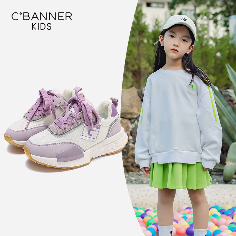 千百度童鞋儿童运动鞋2025春秋季新款小孩轻便阿甘鞋子网鞋潮3227