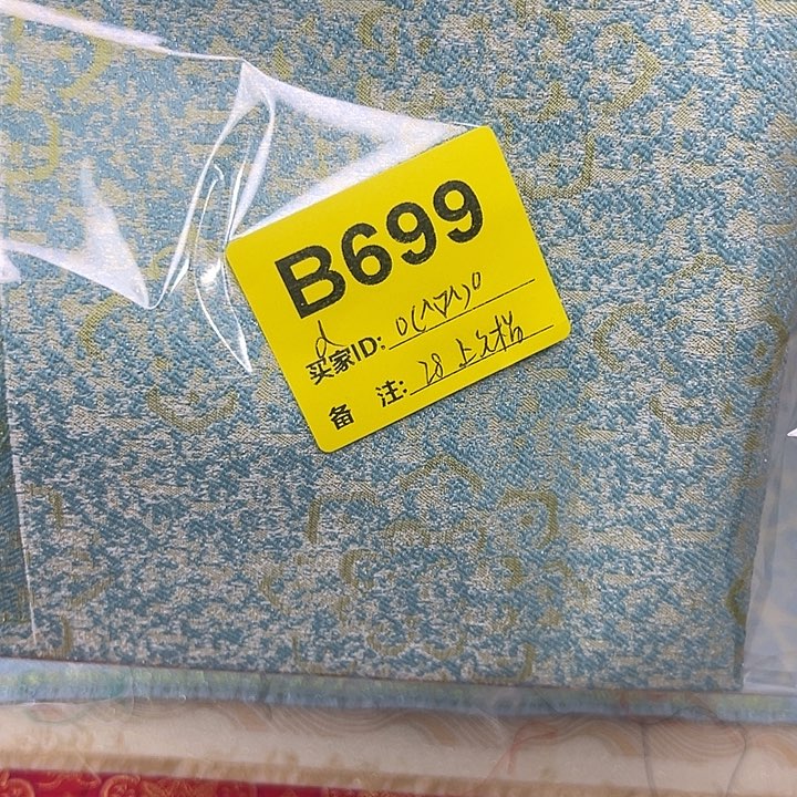 o***o699……抖音直播平台也可以