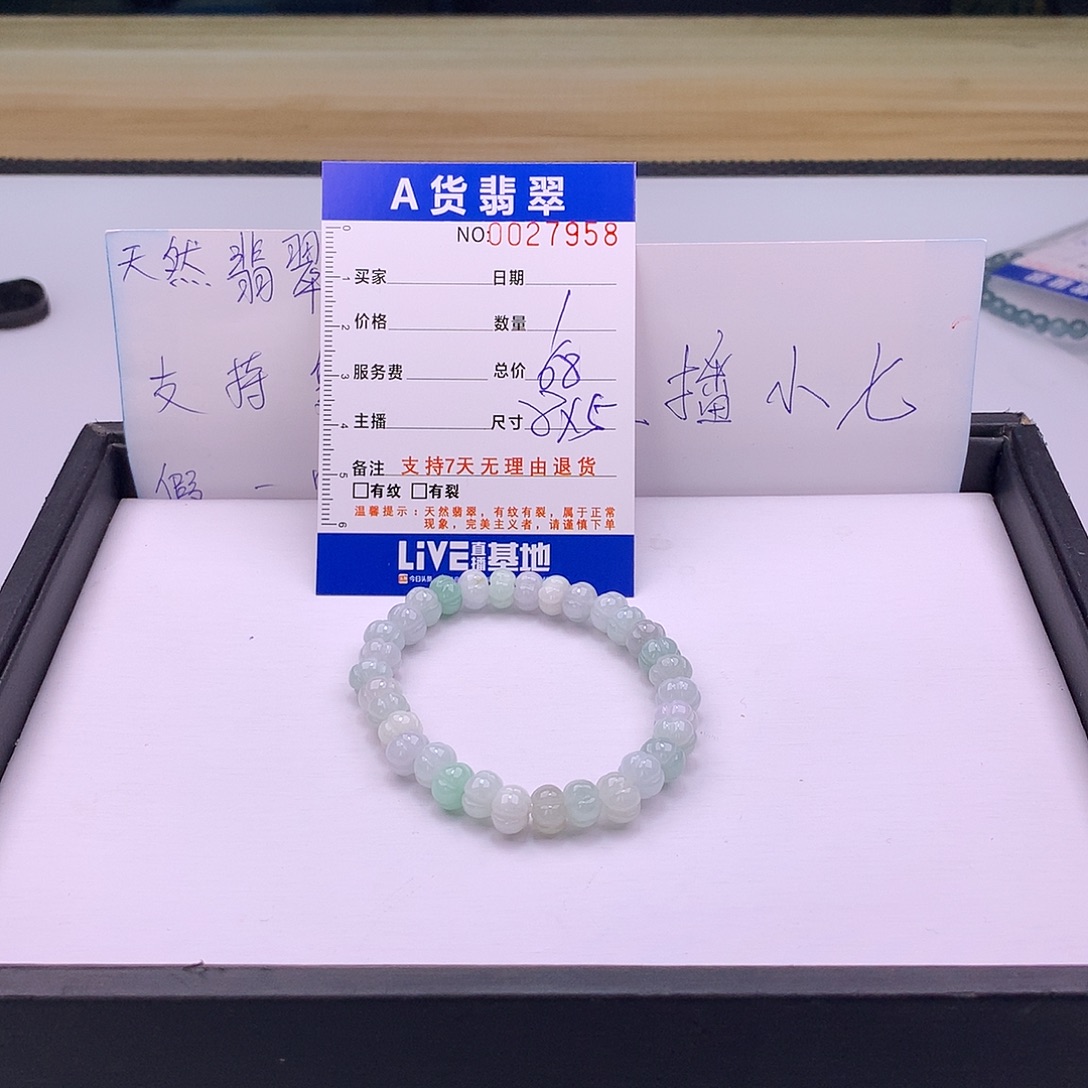 翡翠未镶嵌手链多样性