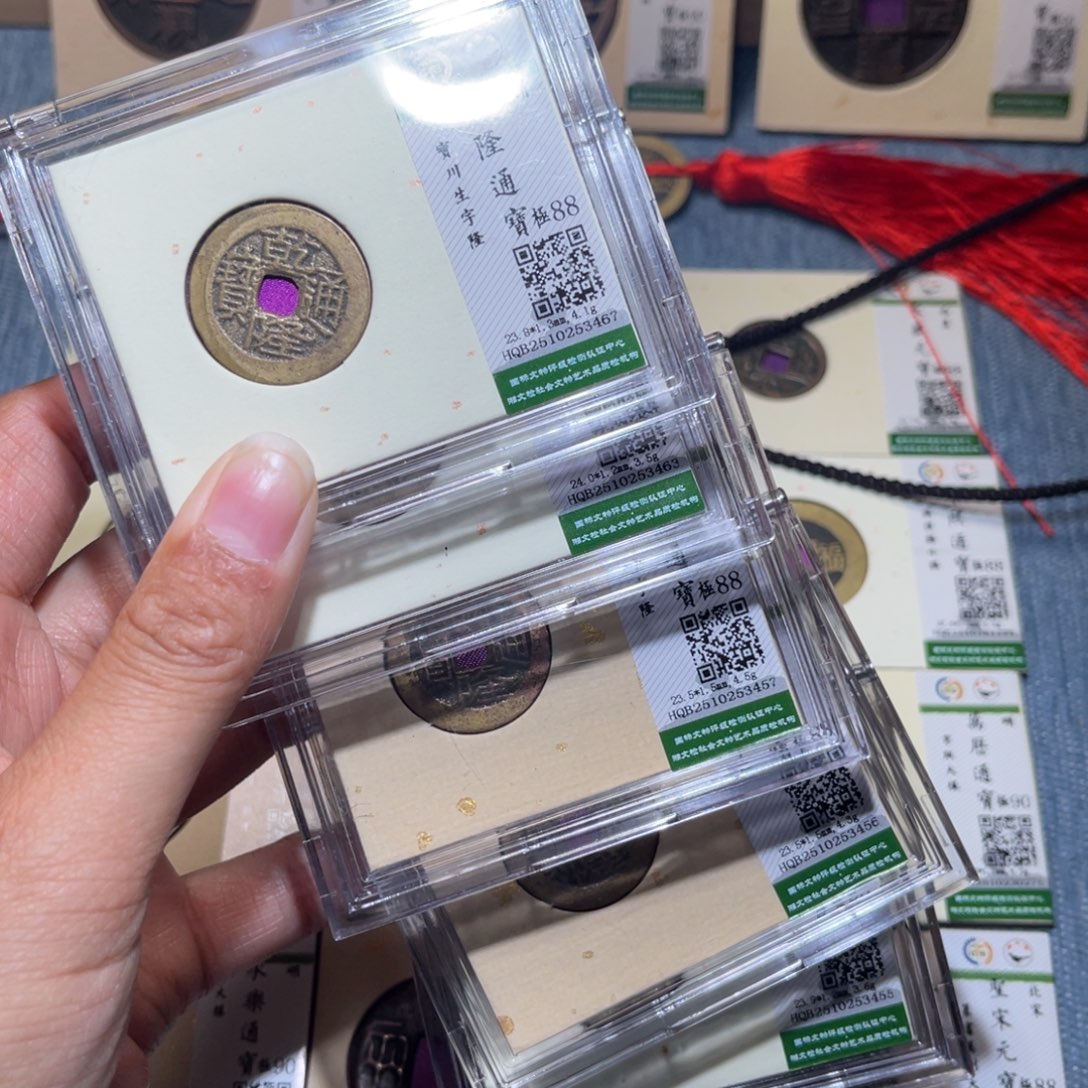 梦***逐铜隆兴收藏兰兰乾隆467.463.457.456.455