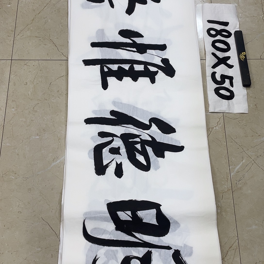 书法Lvqinzhenshufa