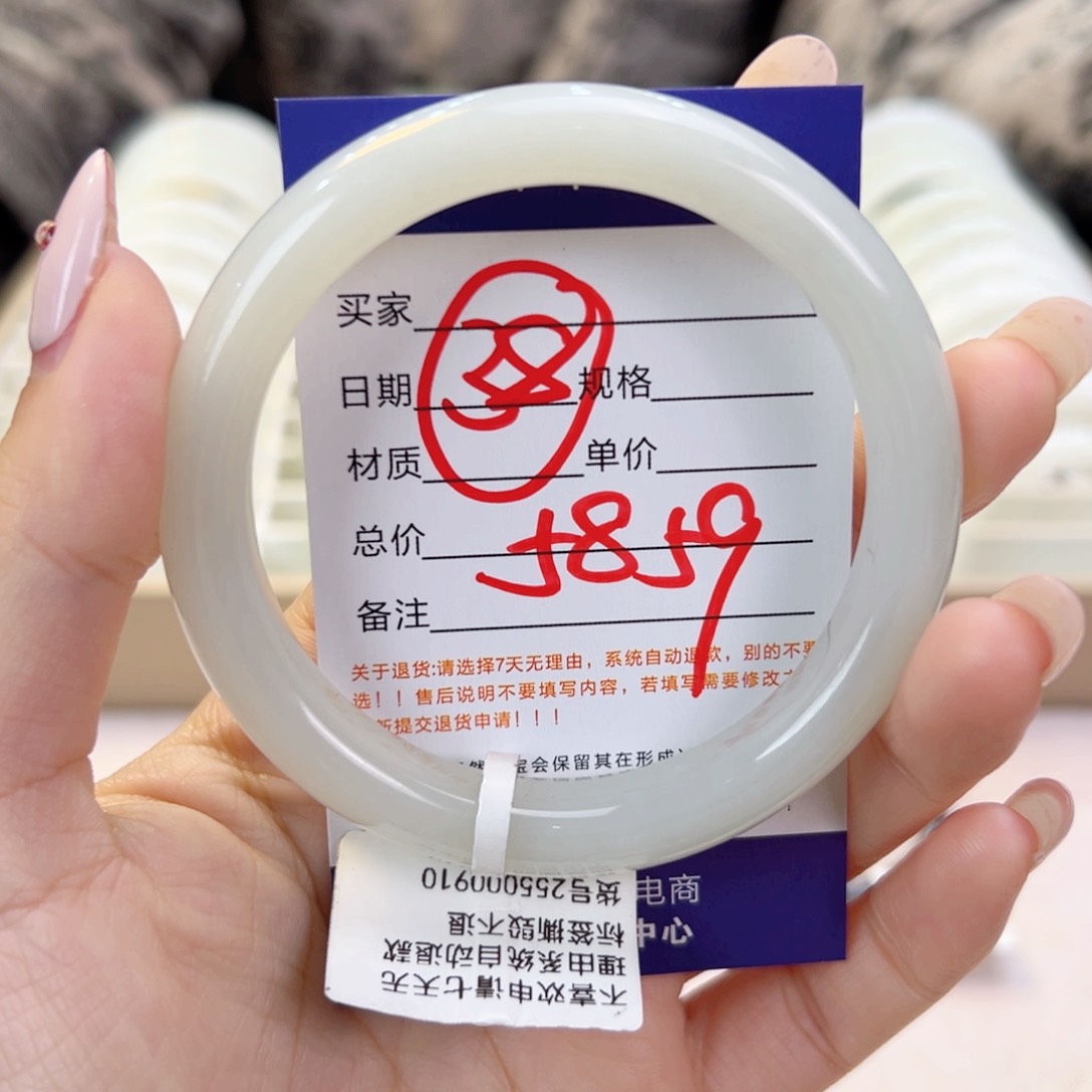未镶嵌手镯和田玉