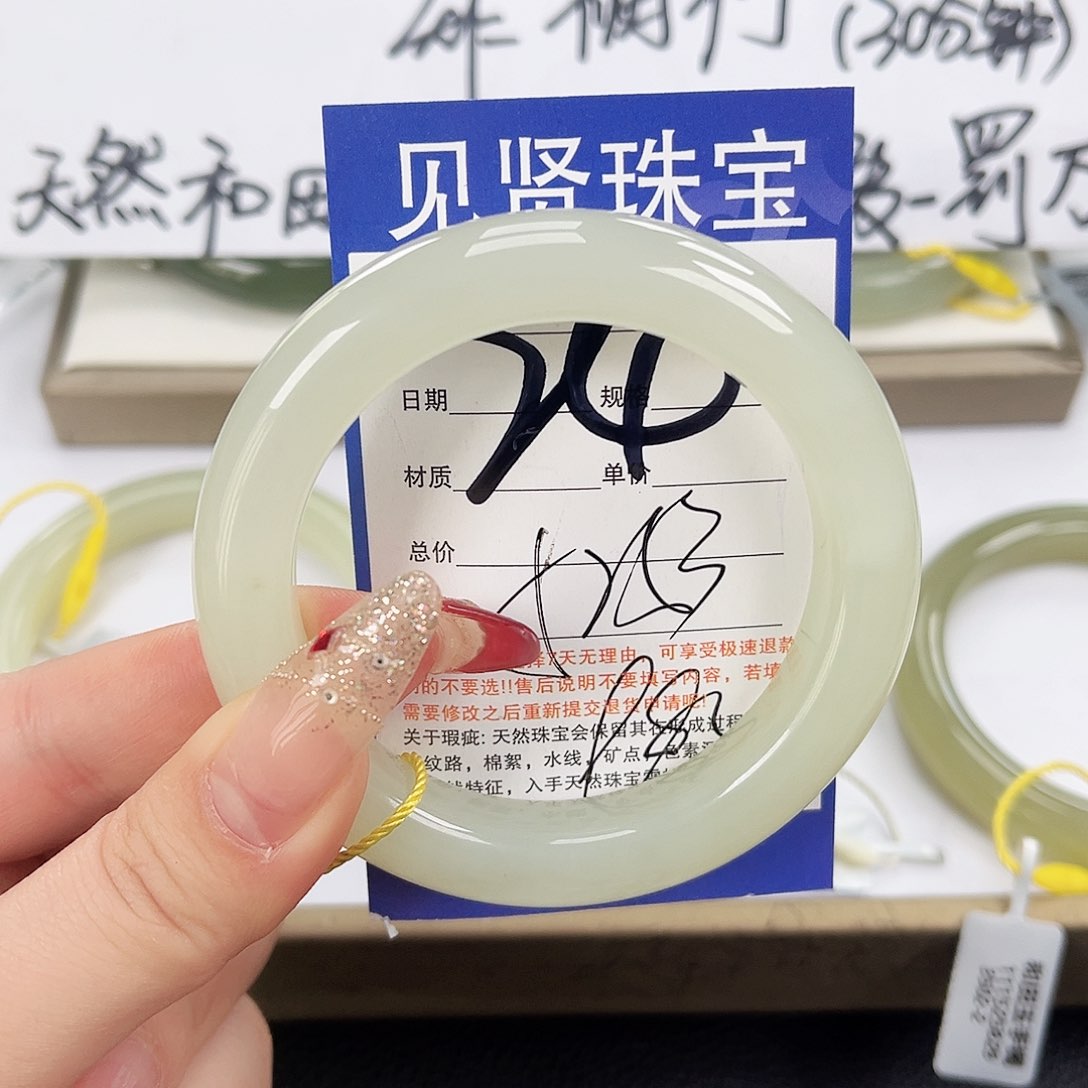 和田玉手镯未镶嵌