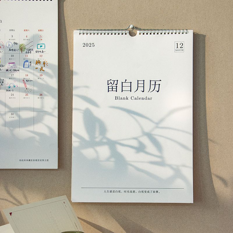 您的第一幅，25*100挂历，无装裱