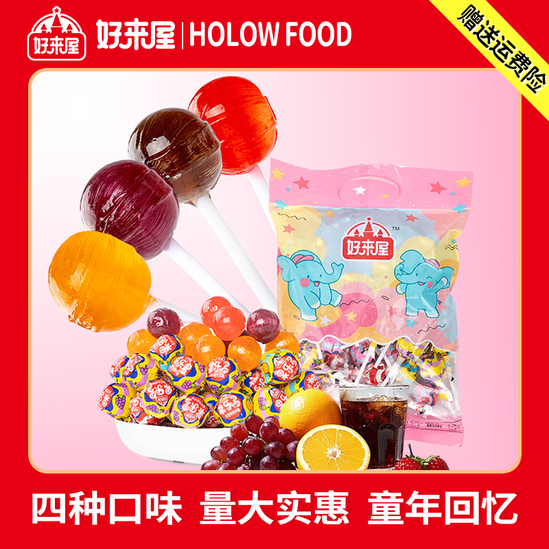 好来屋网红果乐多棒棒糖水果味糖果约50支/袋休闲小零食儿童零食