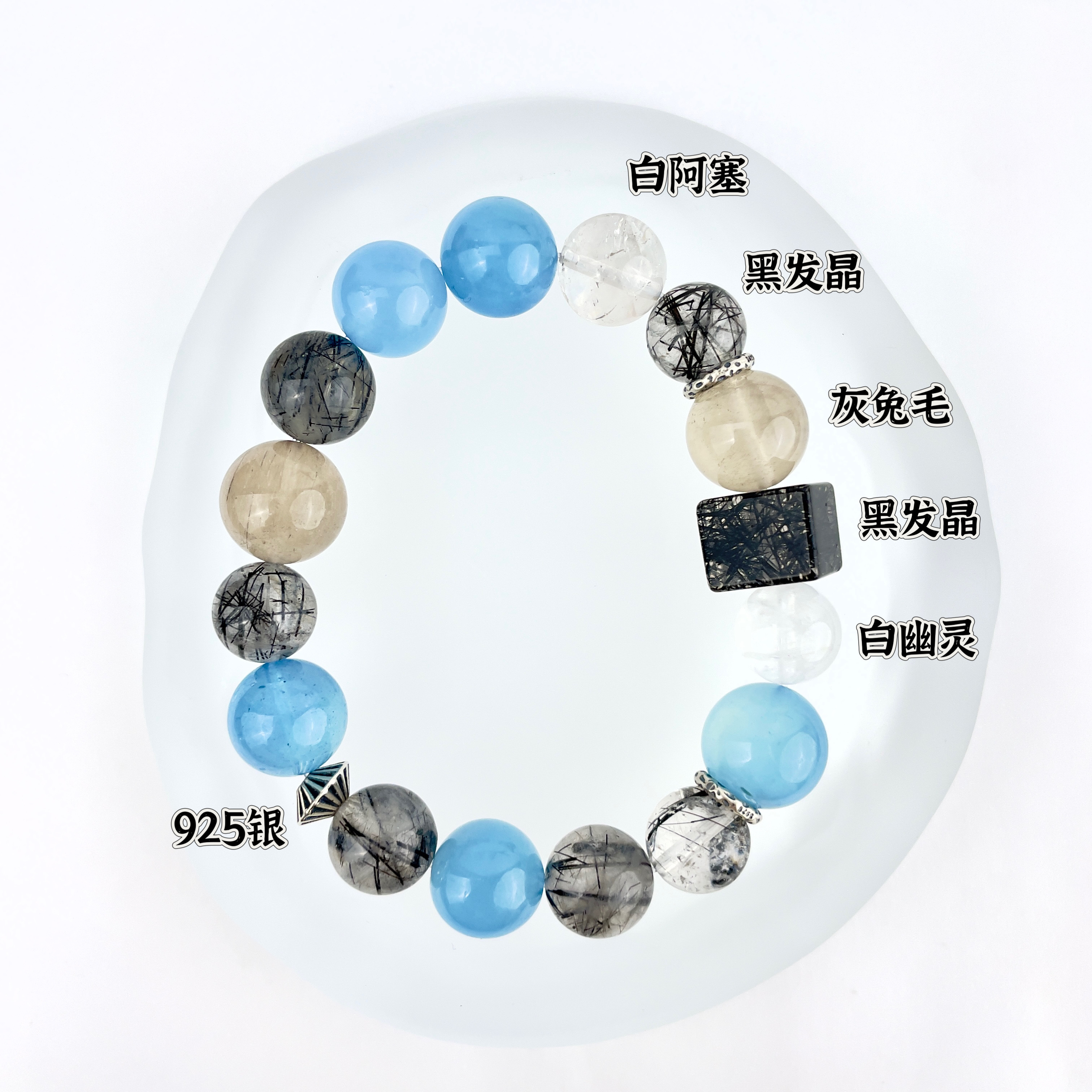 原创设计水晶手串【蓝风铃】