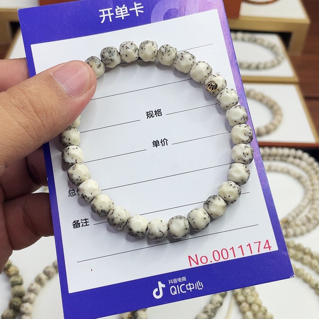 星月菩提吊坠星月