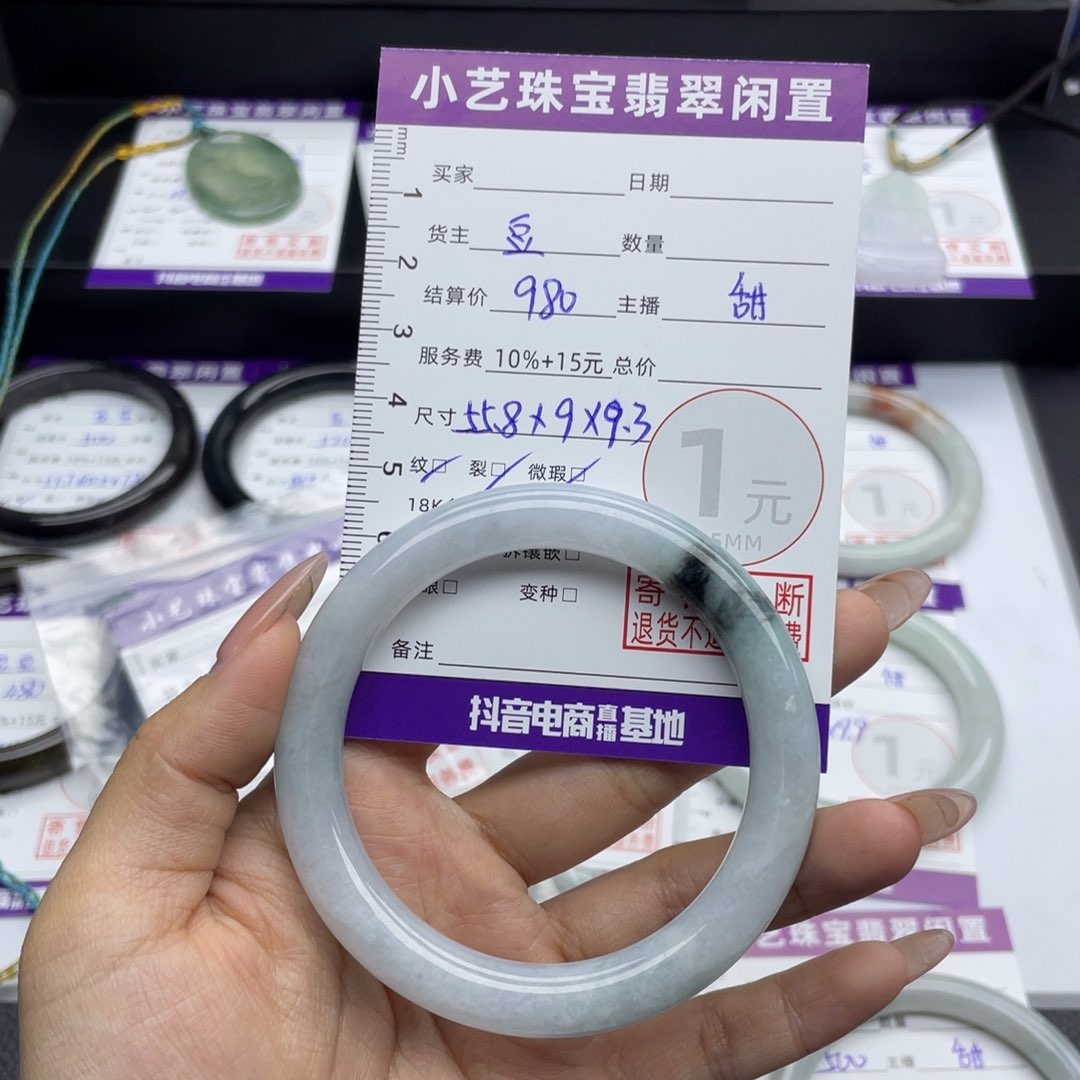 翡翠手镯未镶嵌手镯