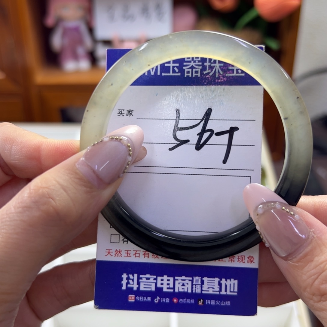 蛇纹石玉未镶嵌手镯244