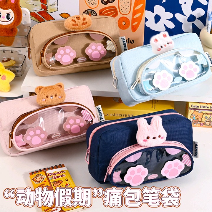 大容量动物假期多巴胺痛包笔袋小学生多层文具袋25213