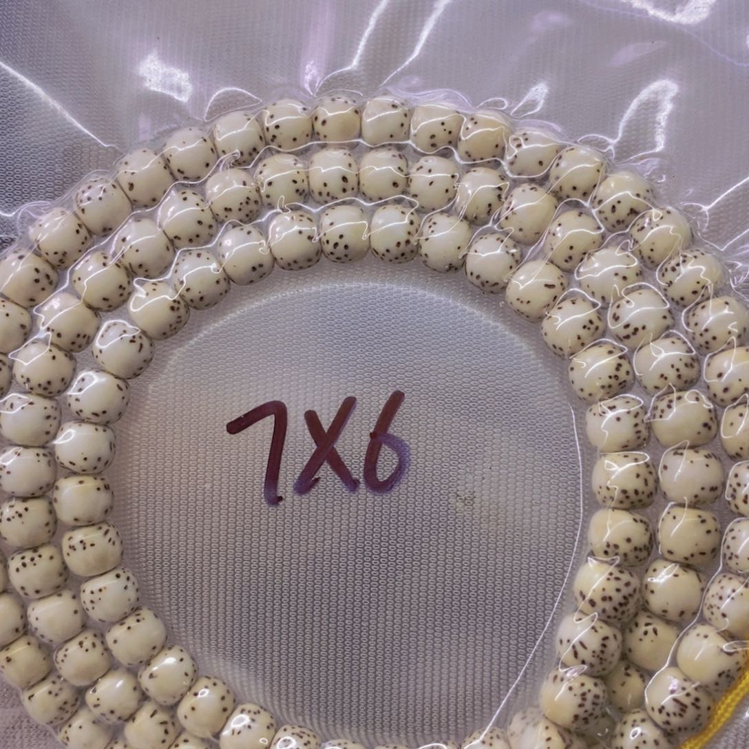 星月菩提手串99999999999999