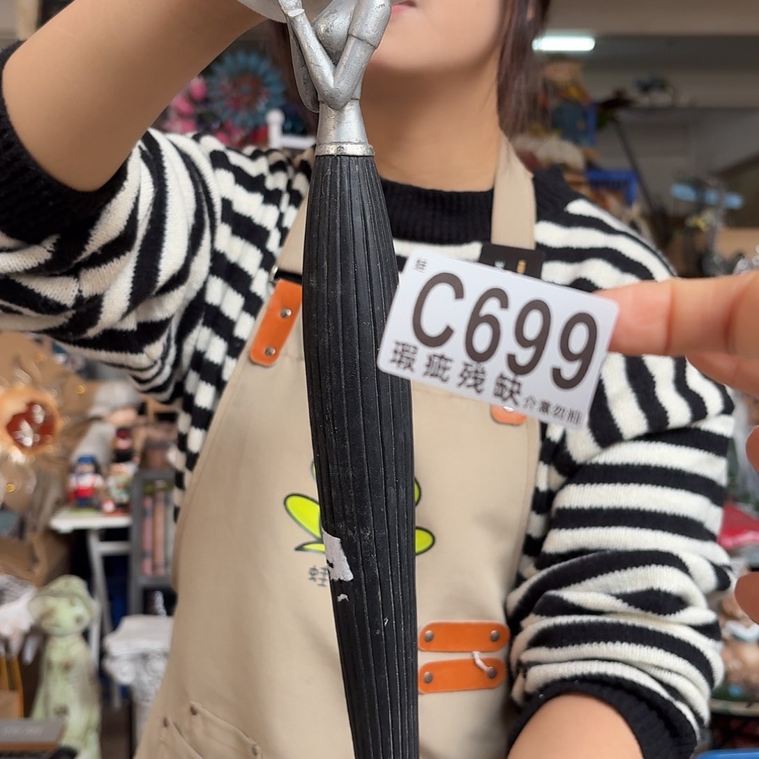 核桃木/黑胡桃（胡桃木）