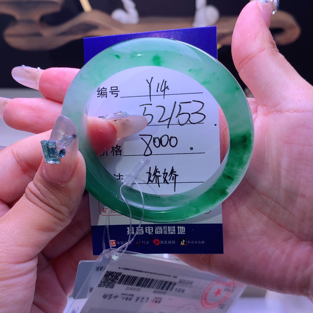 石英质玉手镯未镶嵌盼*