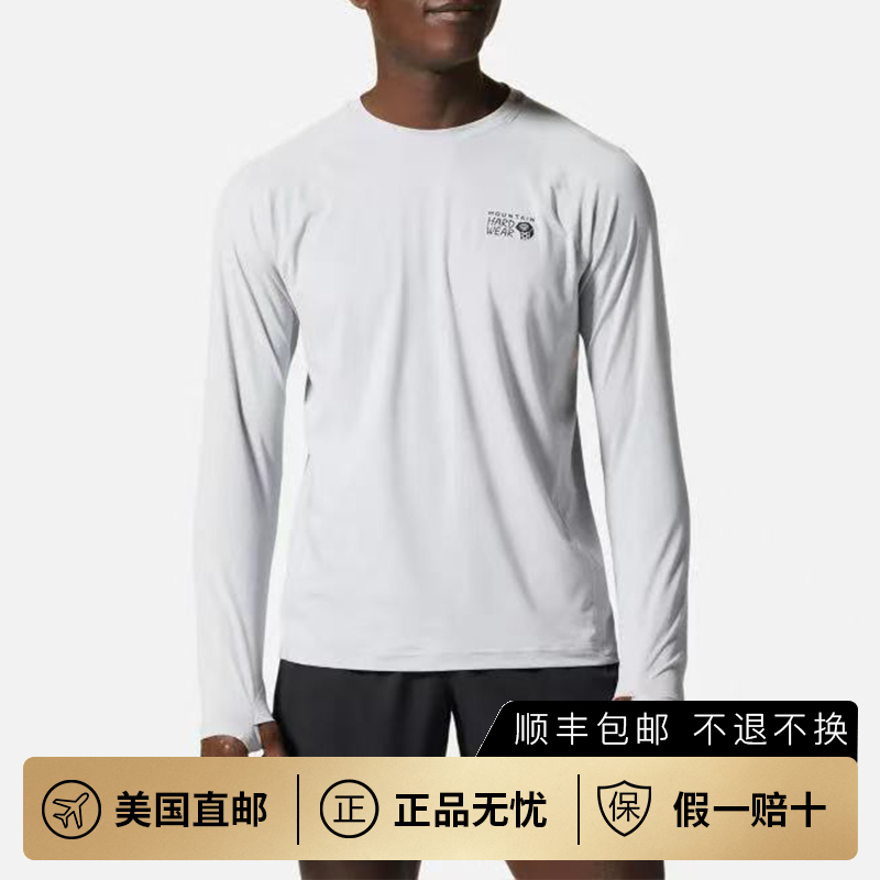 MountainHardware山浩大螺母男士CRATER LAKE长袖防晒体恤50倍UPF