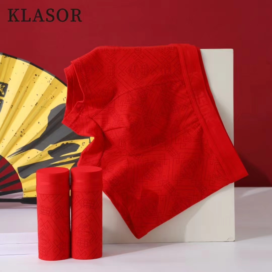 大红内裤平角裤四角裤棉简约柔软亲肤透气男士青少年男童女童少女