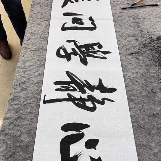 书法Lvqinzhenshufa