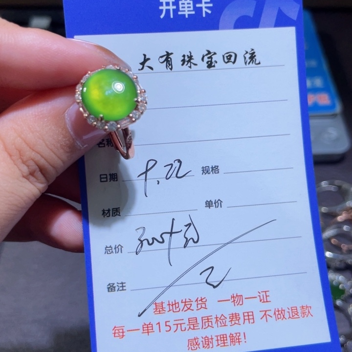 银S925镶嵌戒指和田玉