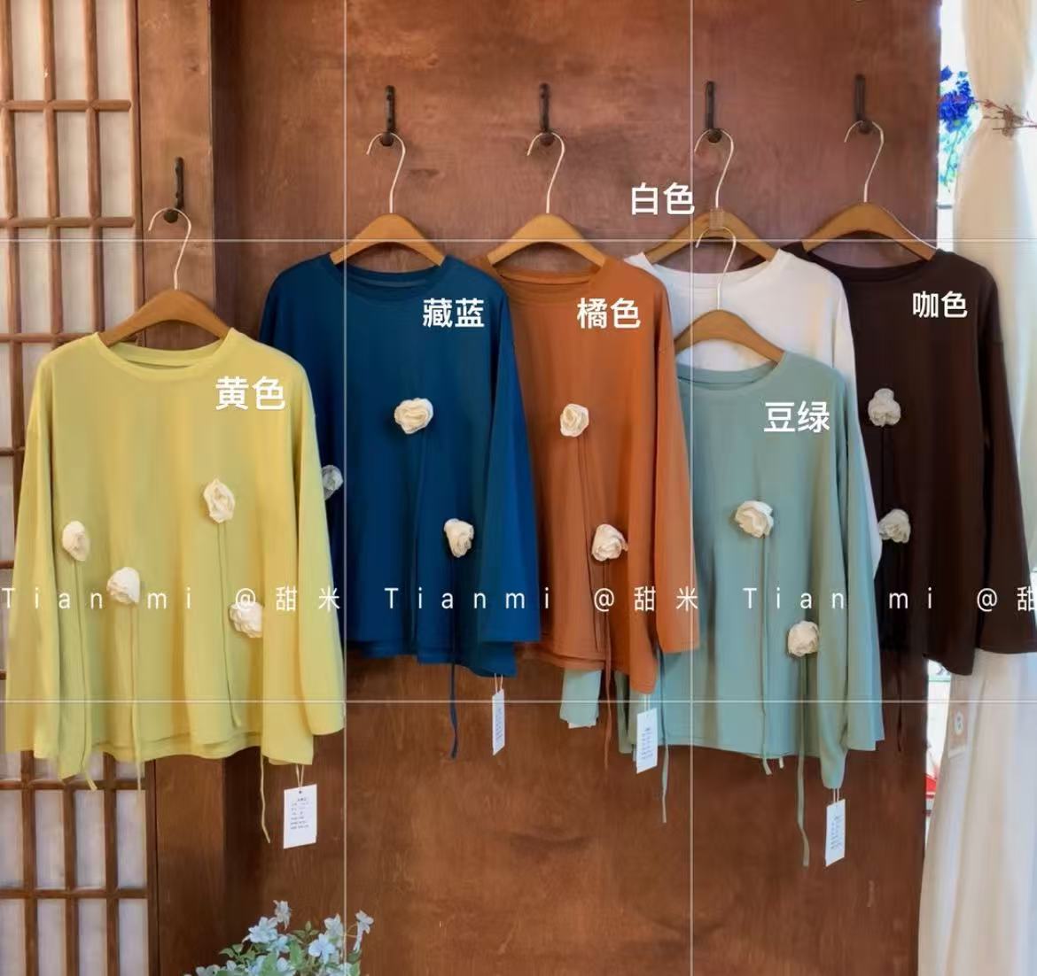 米多多 TM#7620#时尚简约百搭休闲上衣 kc