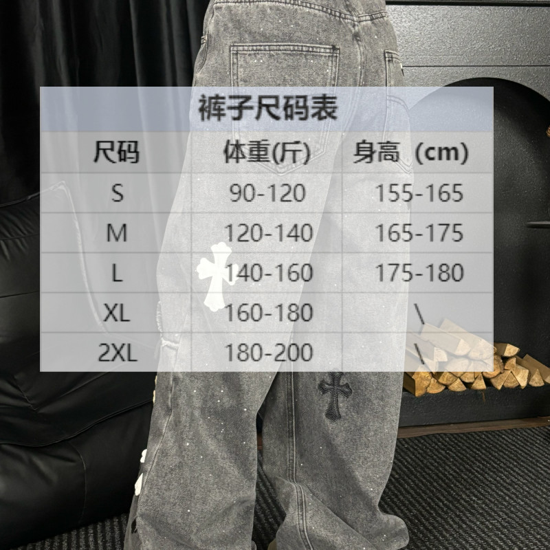 4号-潮流休闲牛仔裤-K0310-蛋蛋