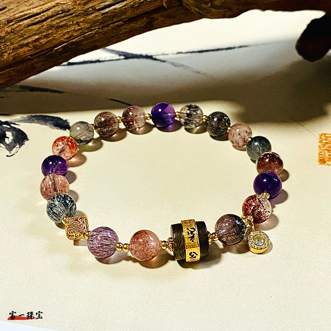 【禅语】黑加仑超七手串多样性发一