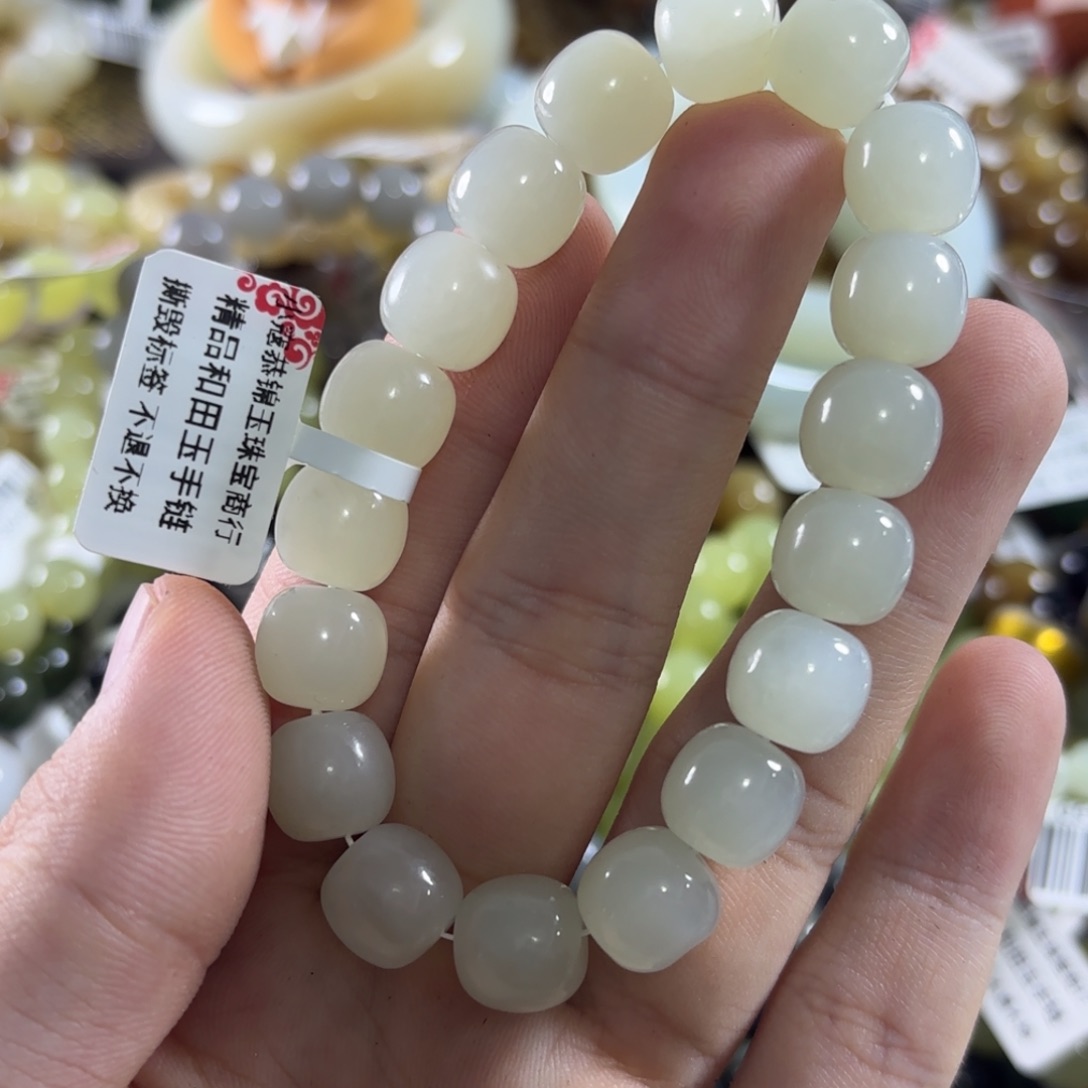 和田玉未镶嵌手链446