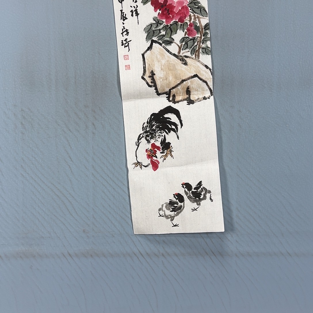 国画497 牡丹一如您