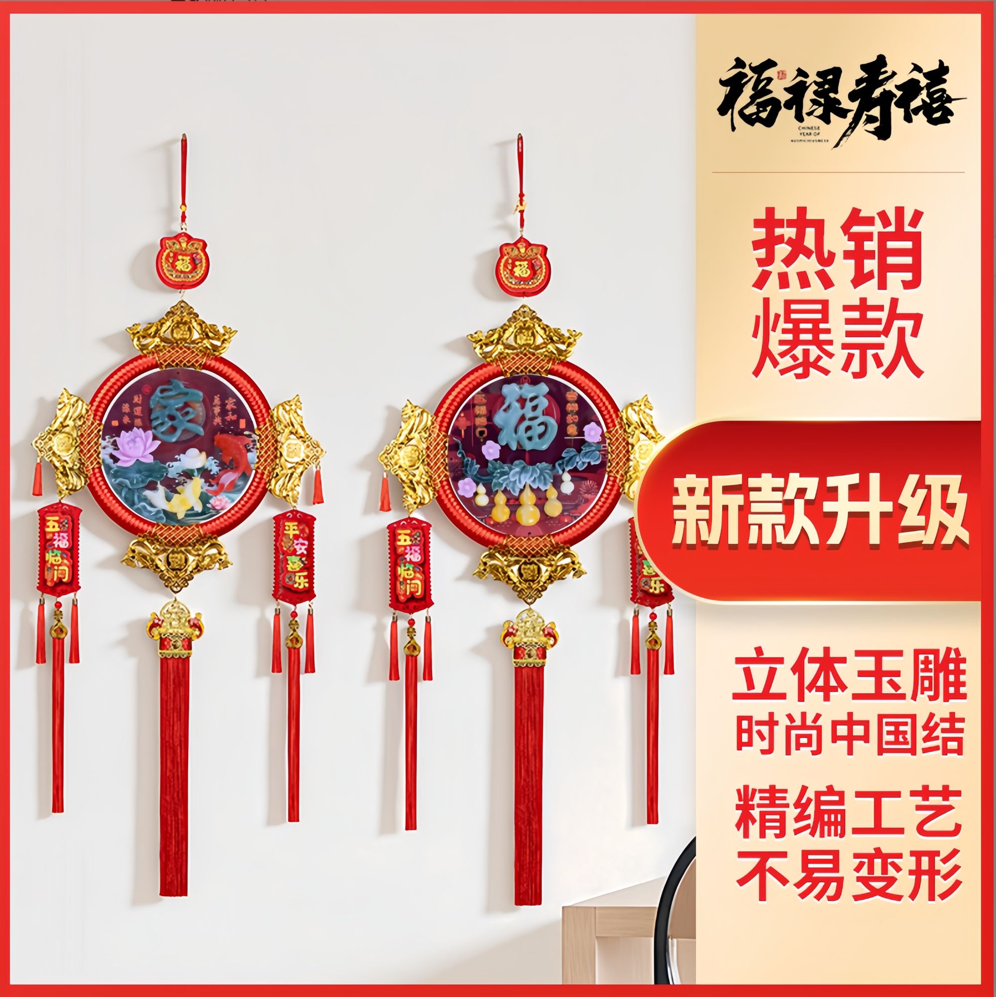 2026年新款桃木中国结金色圆形居家装饰喜庆装饰乔迁结婚中国结