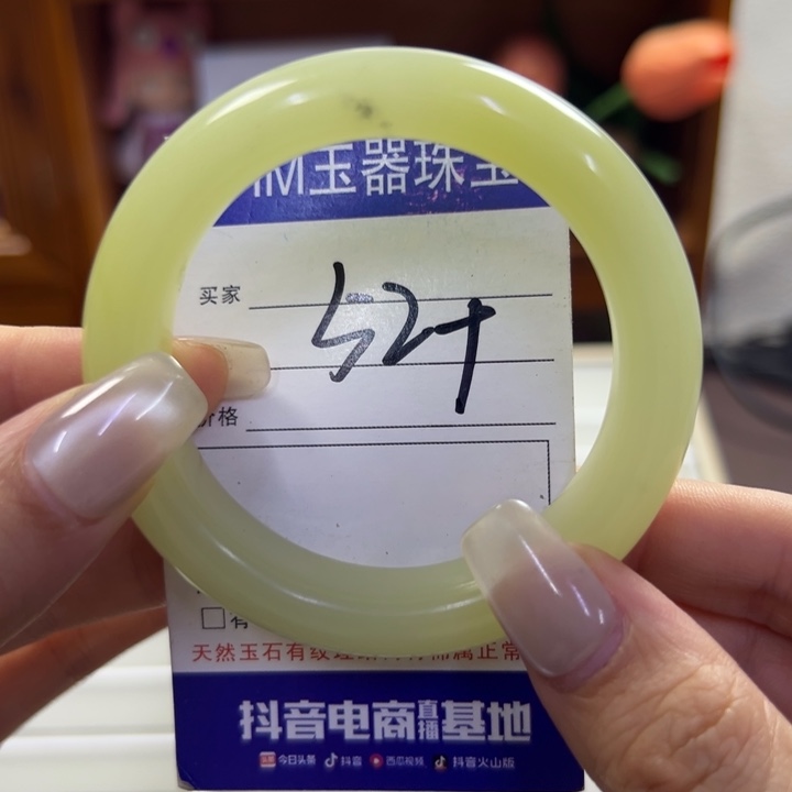 蛇纹石玉未镶嵌手镯862