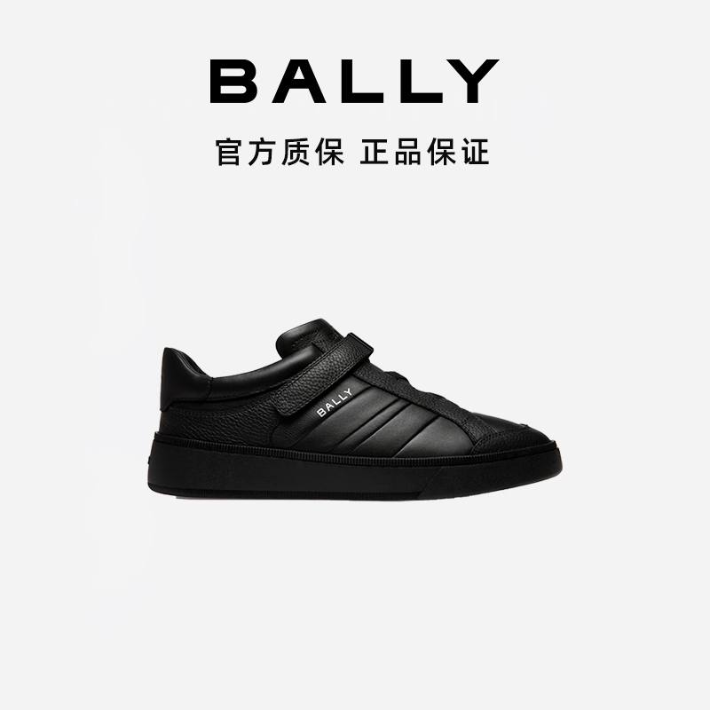 BALLY/巴利春夏男士商务魔术贴黑色低帮休闲板鞋6308603-HZ