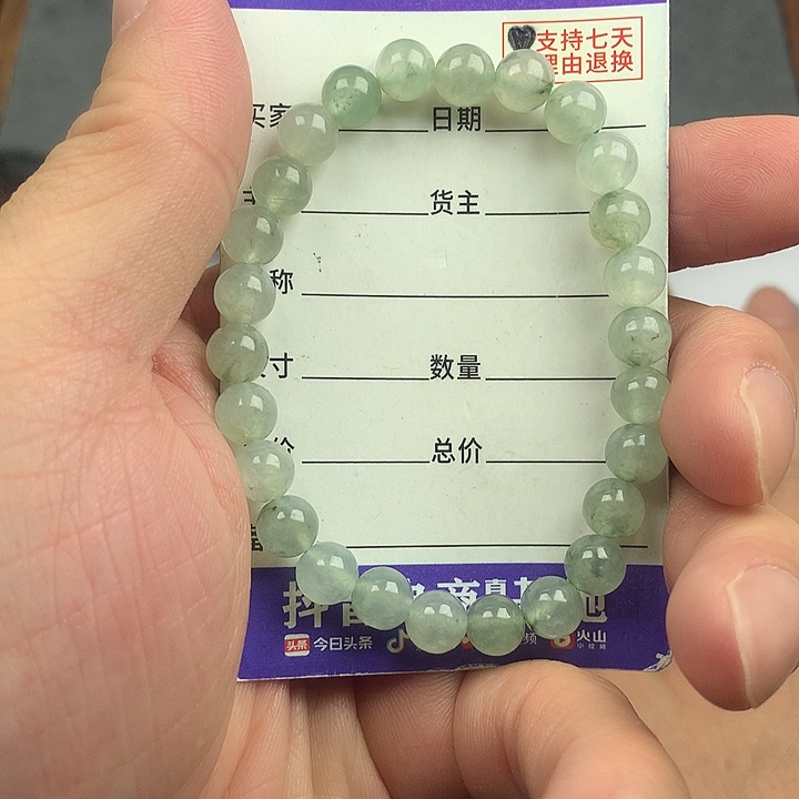 翡翠未镶嵌手链卡7.3