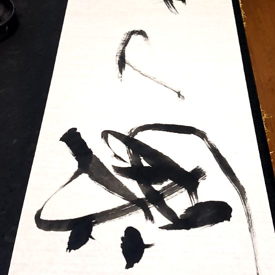 用***5书法子秦论书子秦论书