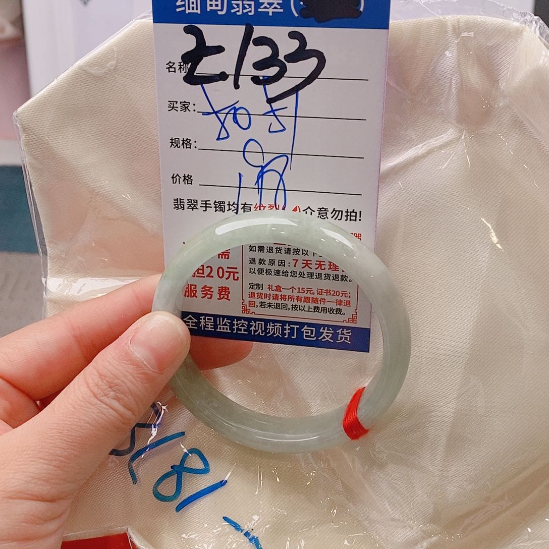 翡翠手镯未镶嵌手镯以实物为准微包容Ｚ133