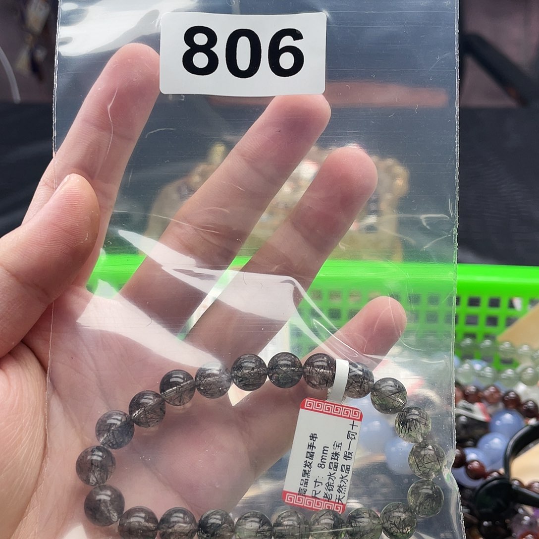 呱***呱未镶嵌手链水晶806a