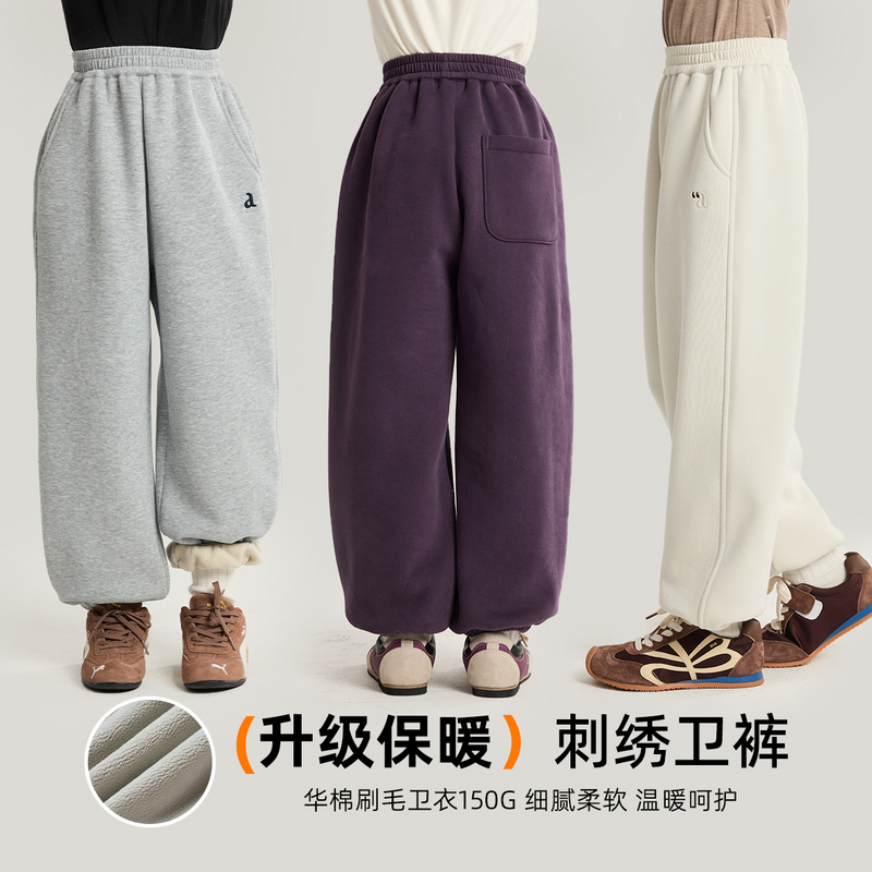 布丁哈鲁【松弛主义】女童爆款针织加绒束脚卫裤2025新款G54PN555