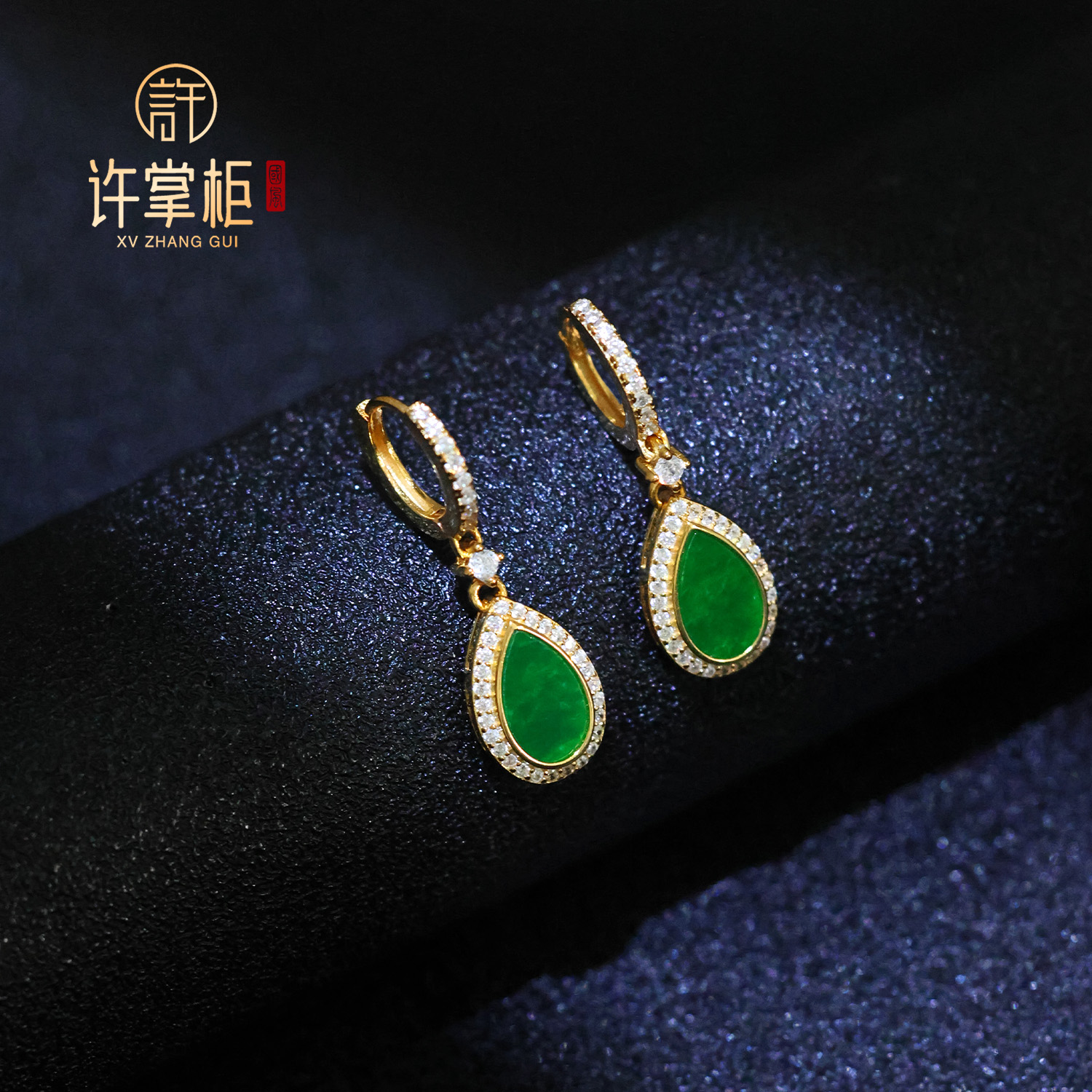 YGY｜S925银翡翠耳扣天然缅甸翡翠A货水滴配饰气质简约优雅时尚X