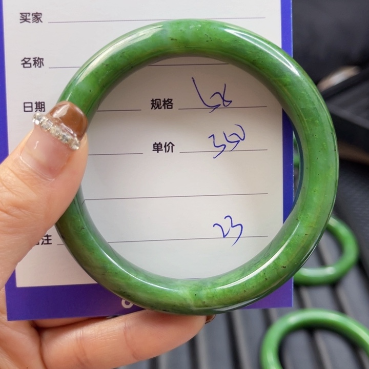 【闪购商品】和田玉（碧玉）手镯未镶嵌