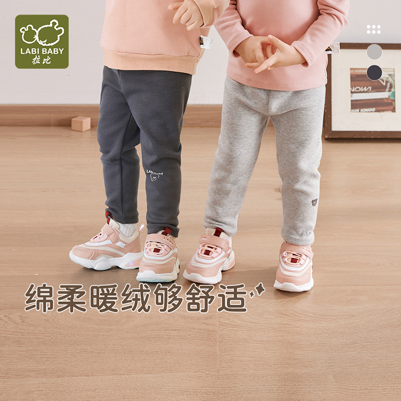 【萌趣】拉比儿童洋气长裤春秋新品女童不倒绒保暖长裤打底裤